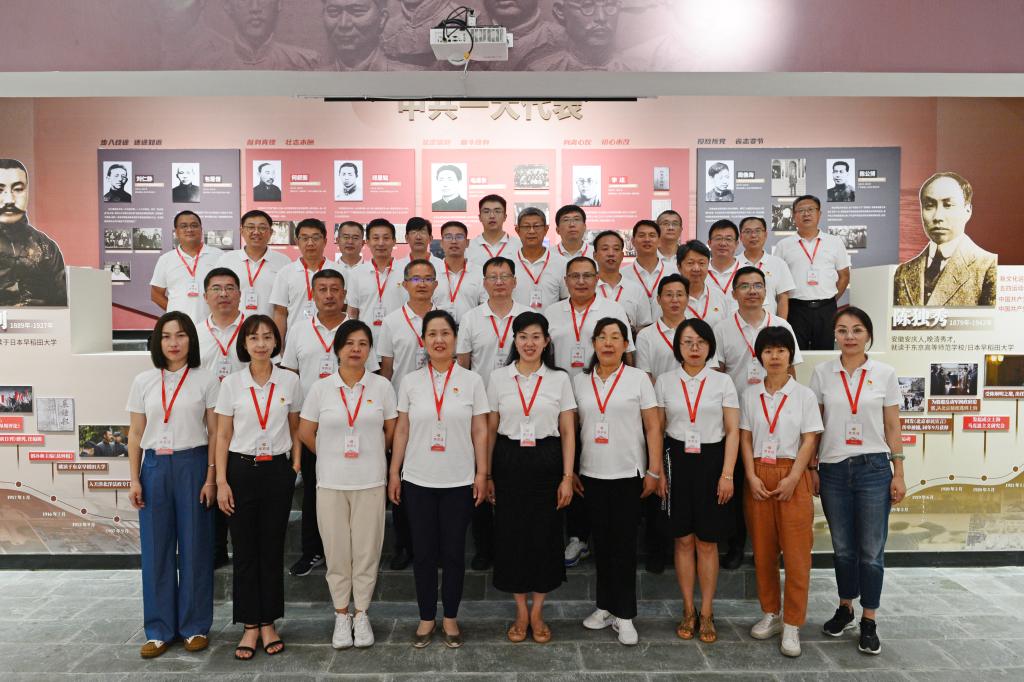 华体会(中国)举办主题教育实地教学暨中层领导干部学校高质量发展专题培训班