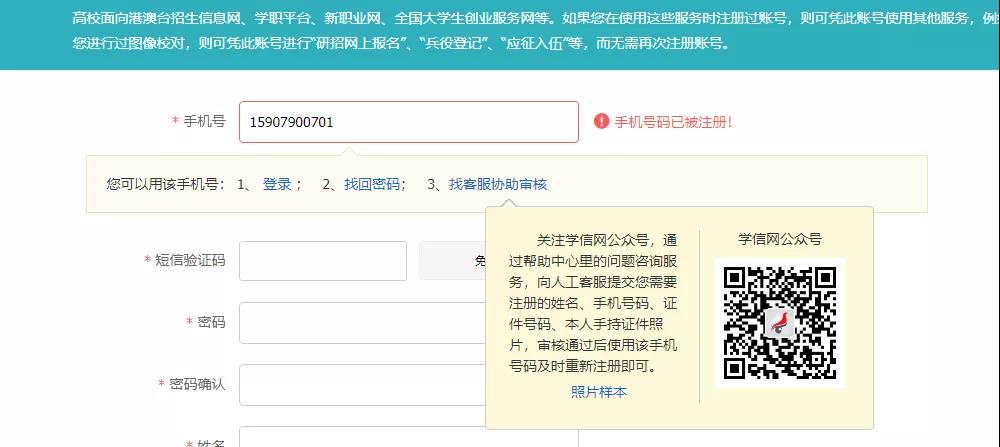 1590482084729686.jpg 微信图片_20200526163427.jpg