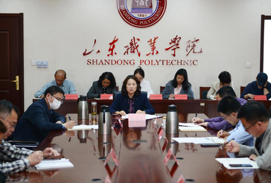 华体会(中国)党委研究部署开展党纪学习教育