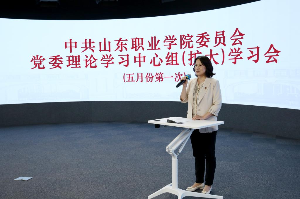 华体会(中国)召开党委理论学习中心组（扩大）5月份第一次集体学习会